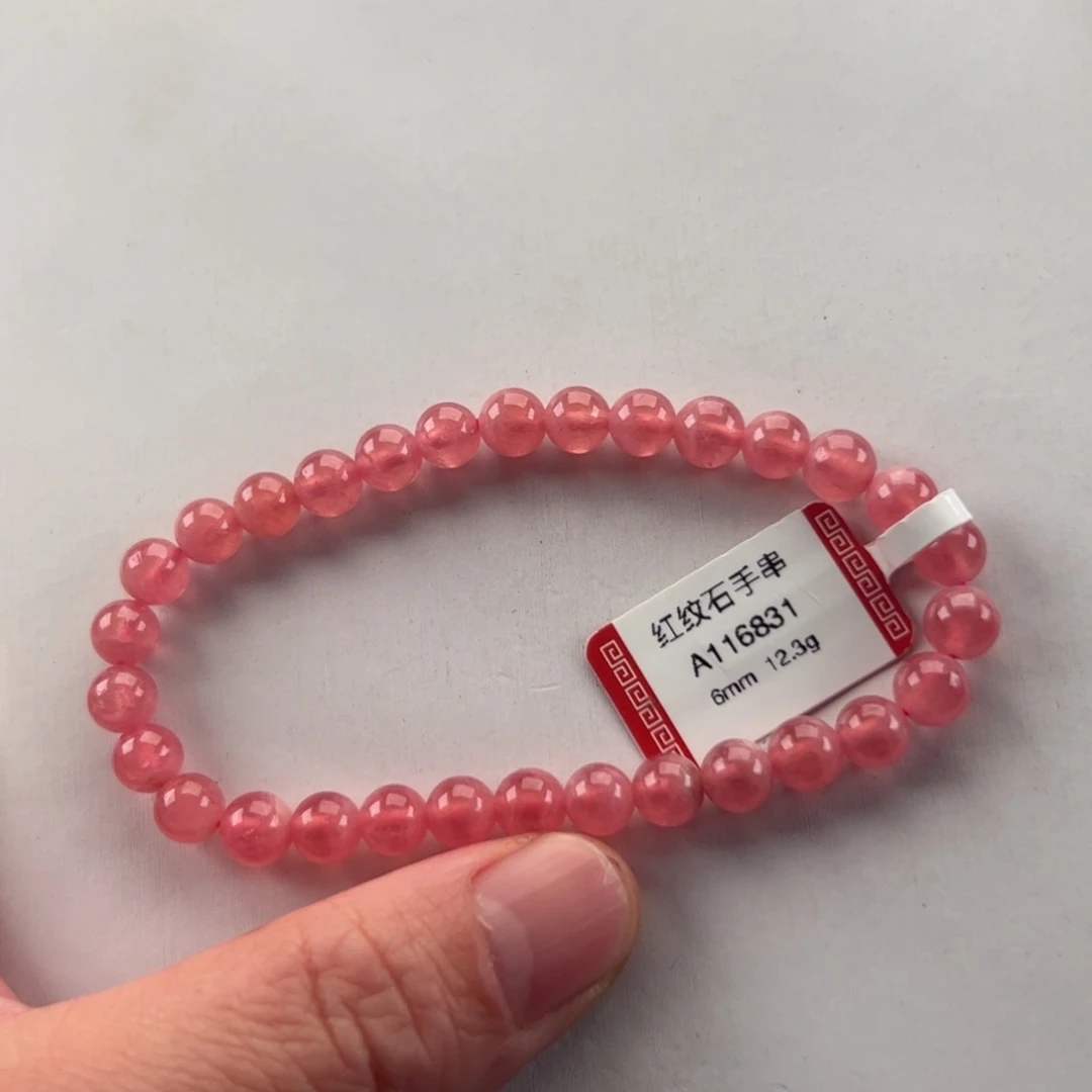 未镶嵌菱锰矿（红纹石）手串j****a