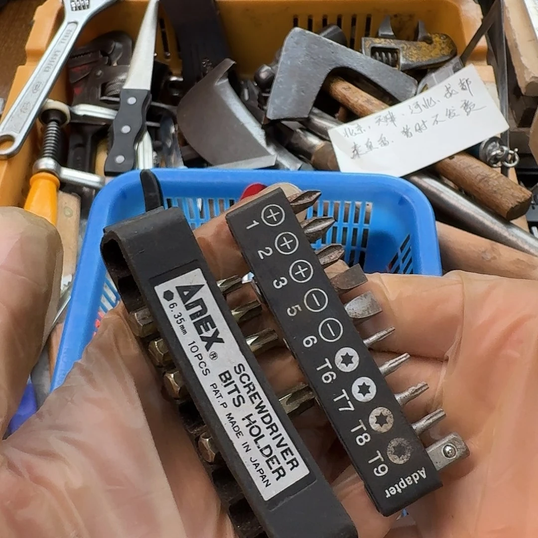 用***8五金工具制造工艺