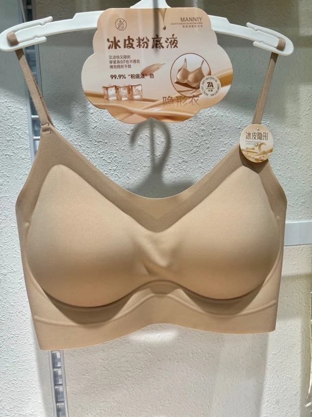 黛美佳冰皮夏季超薄隐形无痕粉底液内衣大胸显小
