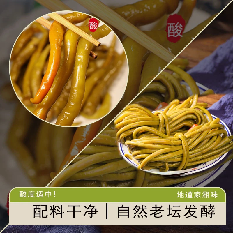 【热卖中】湖南农村现收手工腌制小咸菜酸菜酸辣椒豆角豇豆库存有限
