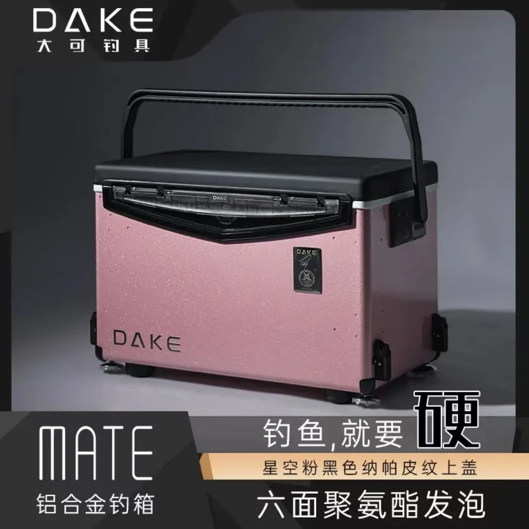 大可MATE2025新款钓箱全套铝合金超轻黑坑加高多功能保温带升降腿