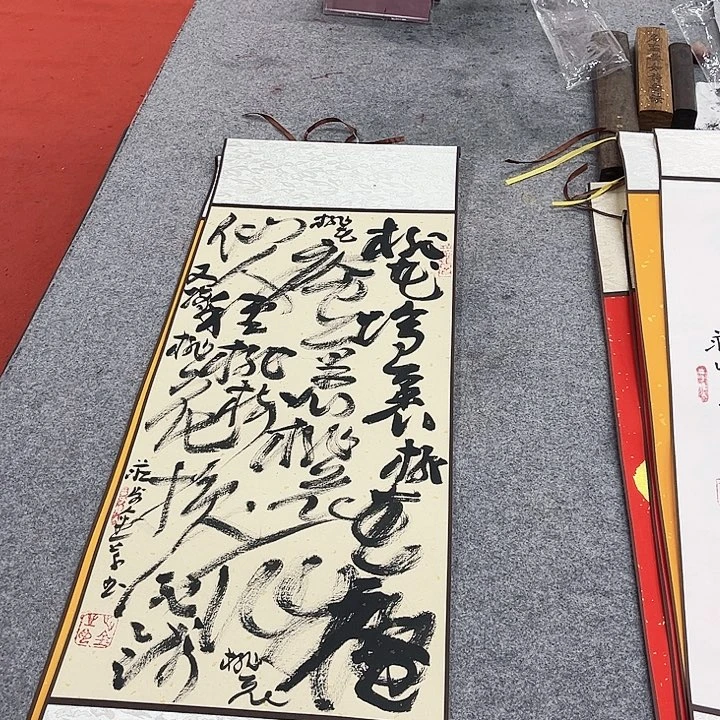 书法桃花庵书法作品