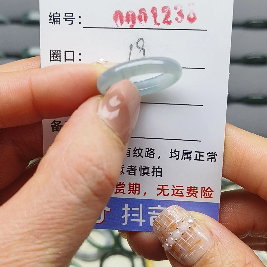 翡翠戒圈未镶嵌天然翡翠