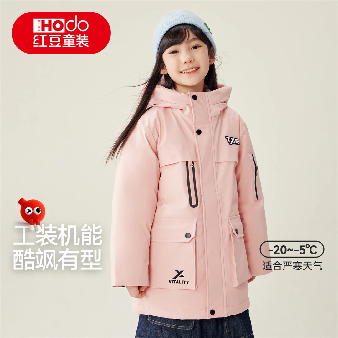 红豆男女童羽绒服中长款儿童冬季保暖外套防寒冲锋衣-MAPBYR2036D
