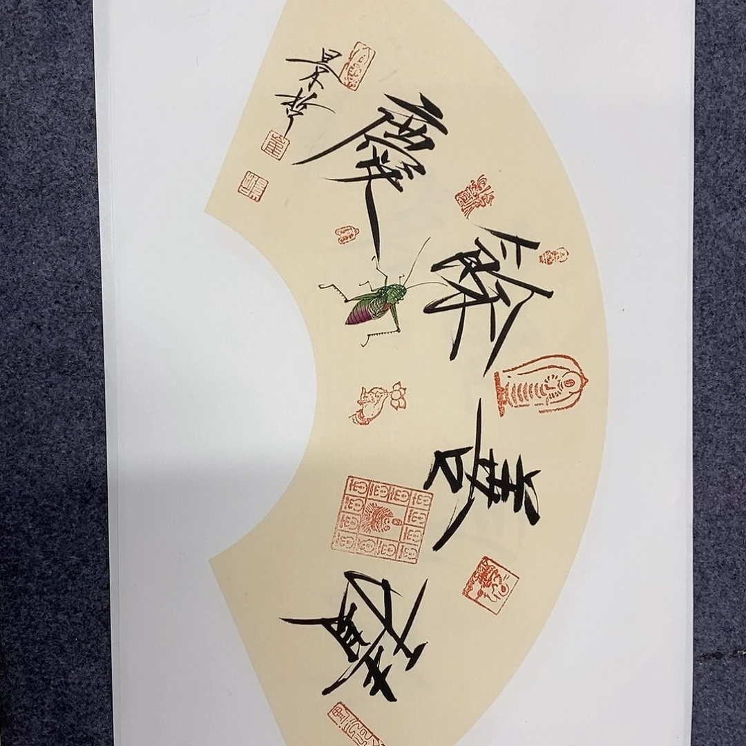 一二三四五六七八