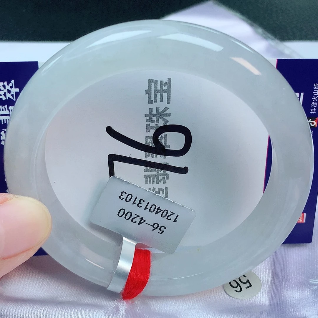 翡翠手镯未镶嵌缅甸天然A货翡翠57