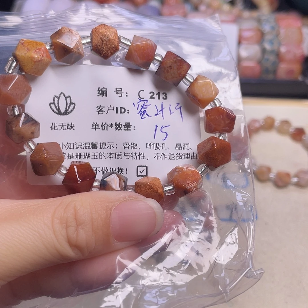 蜜****硅化玉未镶嵌手镯