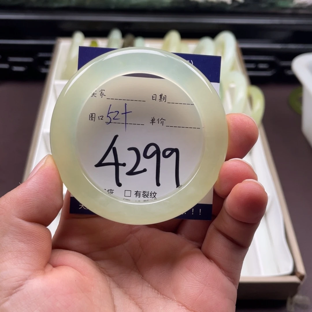 岫玉未镶嵌手镯手镯
