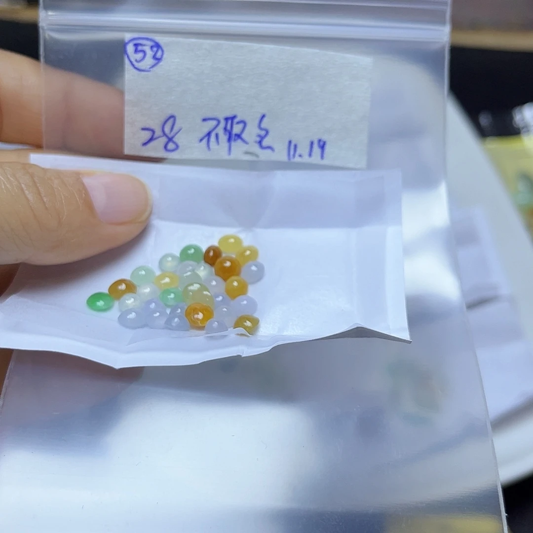 不***名定制翡翠未镶嵌不退