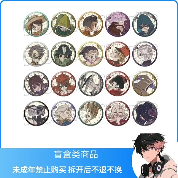 第五人格 旧艺术 吧唧 相卡【散池 主播代拆】