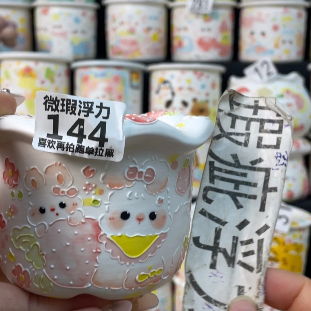 紫砂144 嘟嘟嘟嘟嘟嘟嘟嘟嘟嘟嘟嘟嘟