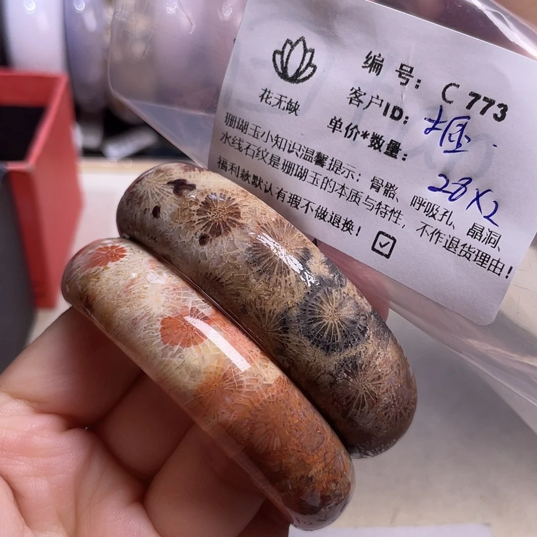 土****硅化玉未镶嵌手镯