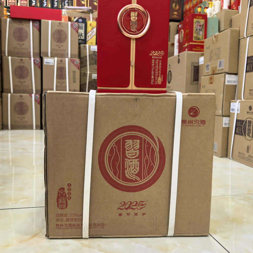 习酒贺岁版酱香型白酒53度500ml适合送礼53度500ml