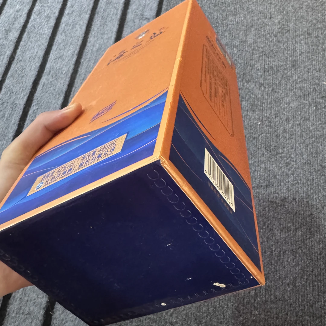 孤品白酒纸盒包装盒子3