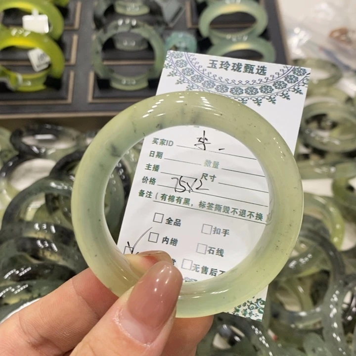 李***猫蛇纹石玉未镶嵌手镯