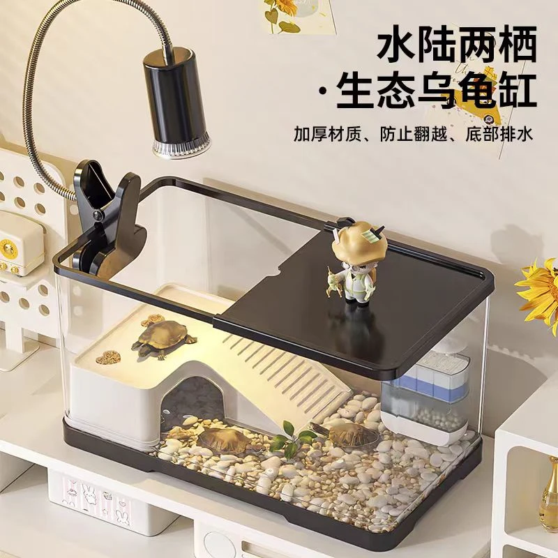 乌龟饲养缸豪华大别墅爬台养小乌龟专用缸巴西龟生态造景缸家晒台
