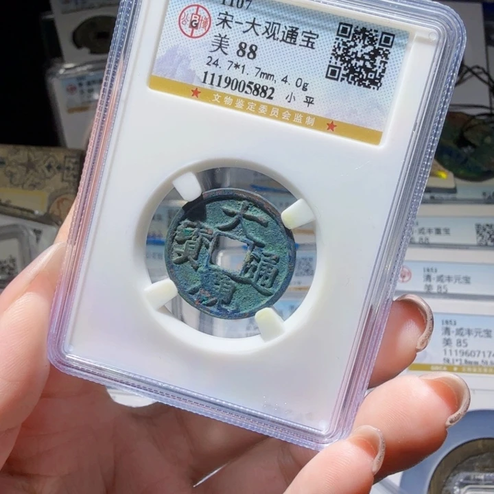 铜As历朝历代……5882