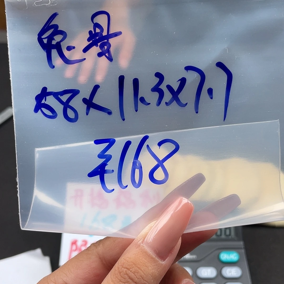 兔***熏所见即所得碧玺（处理）所见即所得