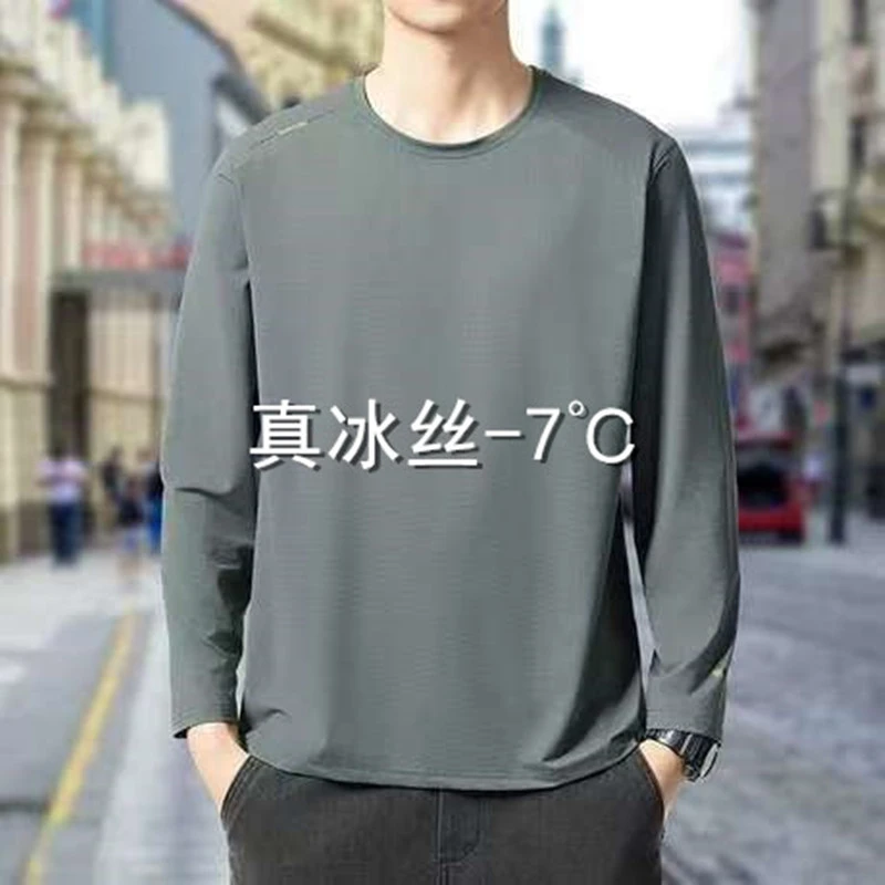 冰丝防晒长袖t恤加肥大码宽松打底衫夏秋季T恤男士薄款凉感速干衣