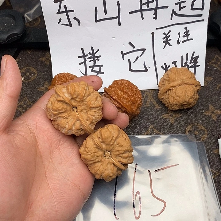 吊坠文玩核桃Woyeruourpuuroroupur