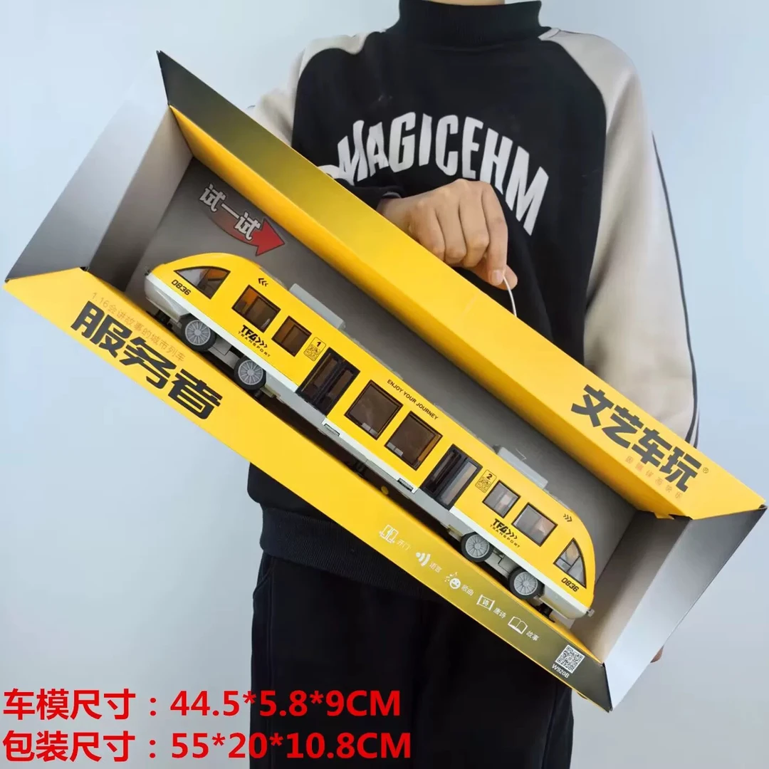 城市列车真高铁火车声光玩具地铁轻轨电车益智男女孩礼物