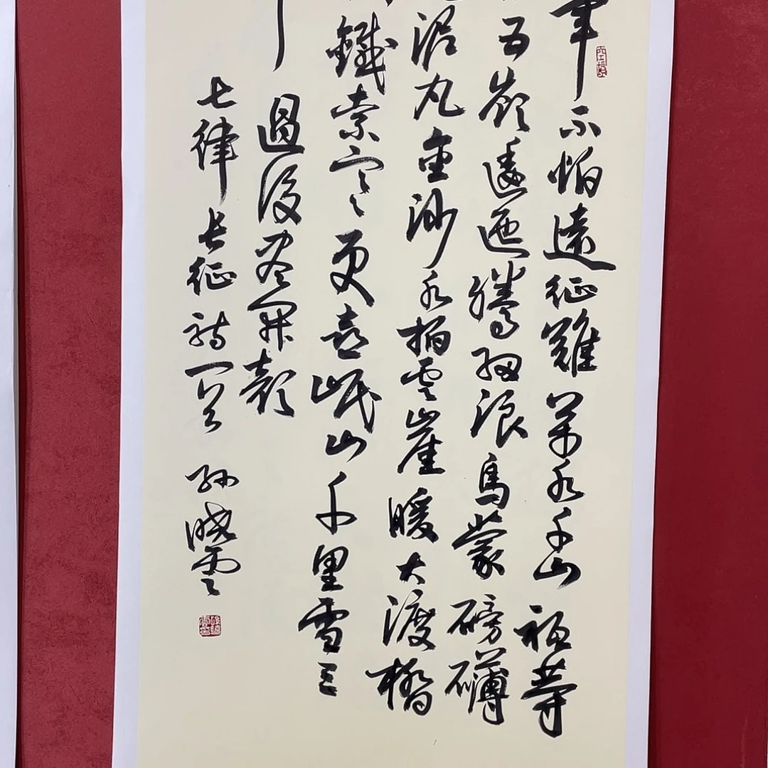 书法红某军直播间大漏