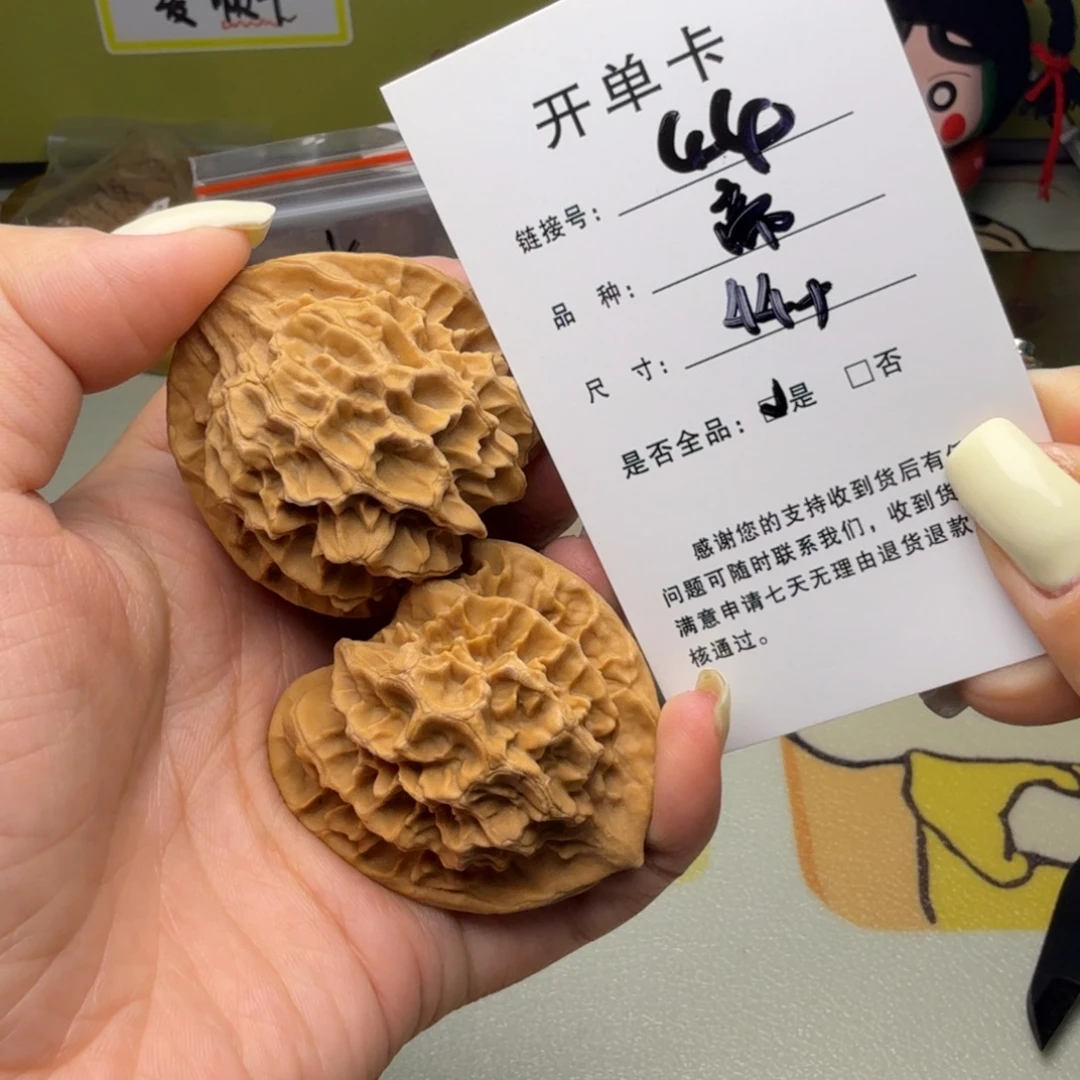 吊坠文玩核桃核桃44