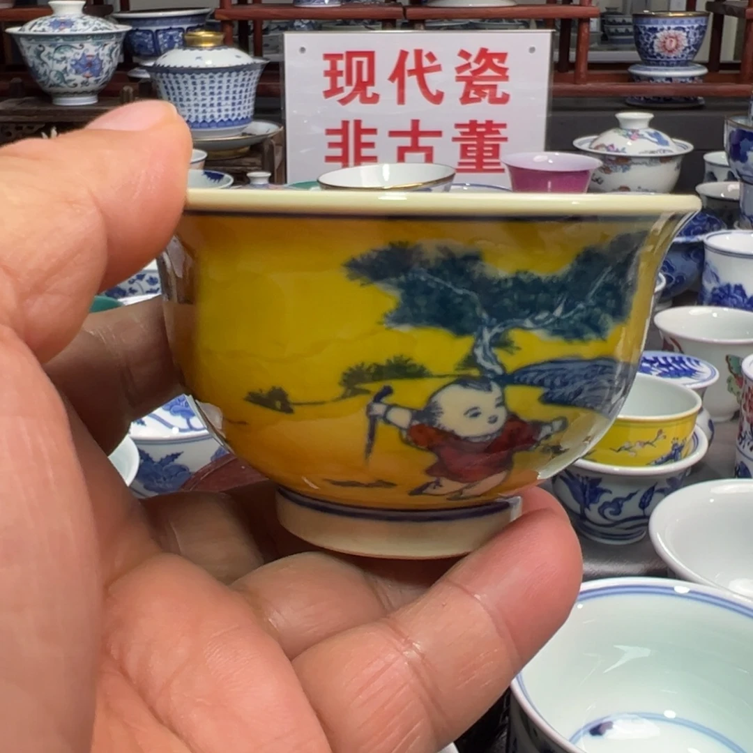 其他景德镇陶瓷研究所