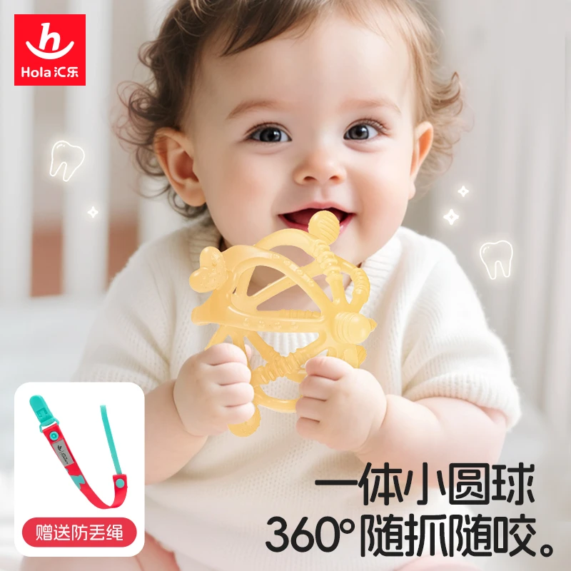 汇乐安抚牙胶球婴儿防吃手小月龄0-6个月磨牙棒口欲期宝宝玩具