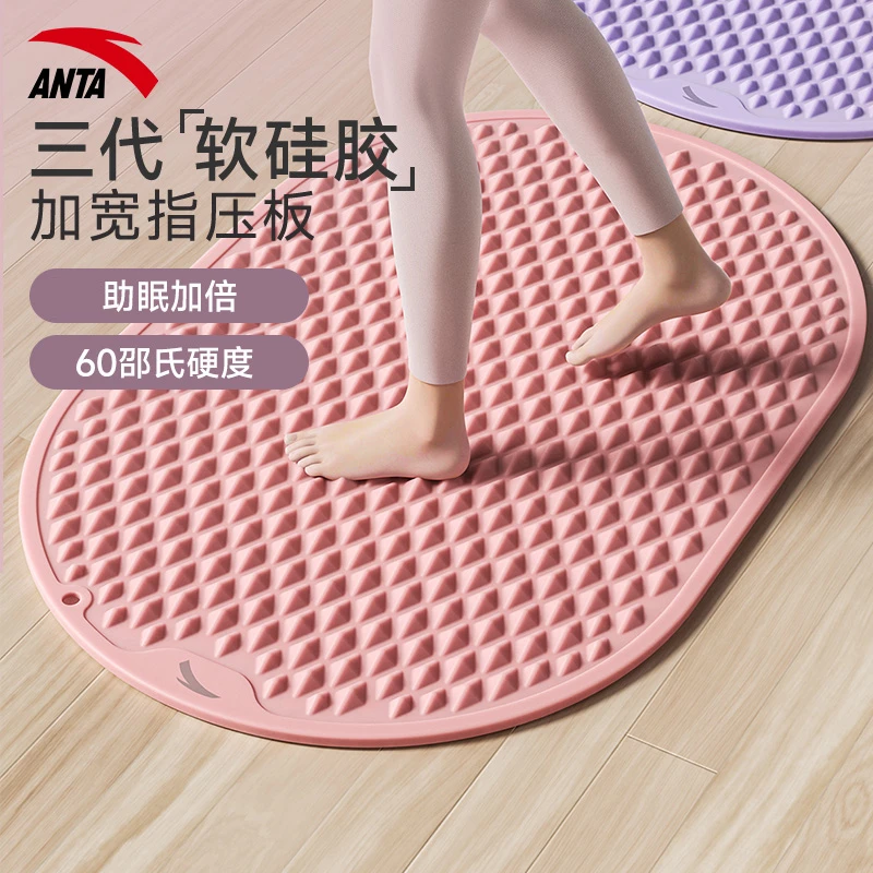 安踏软硅胶指压板超慢跑足底按摩垫脚底按摩板脚踩健康经络趾压板