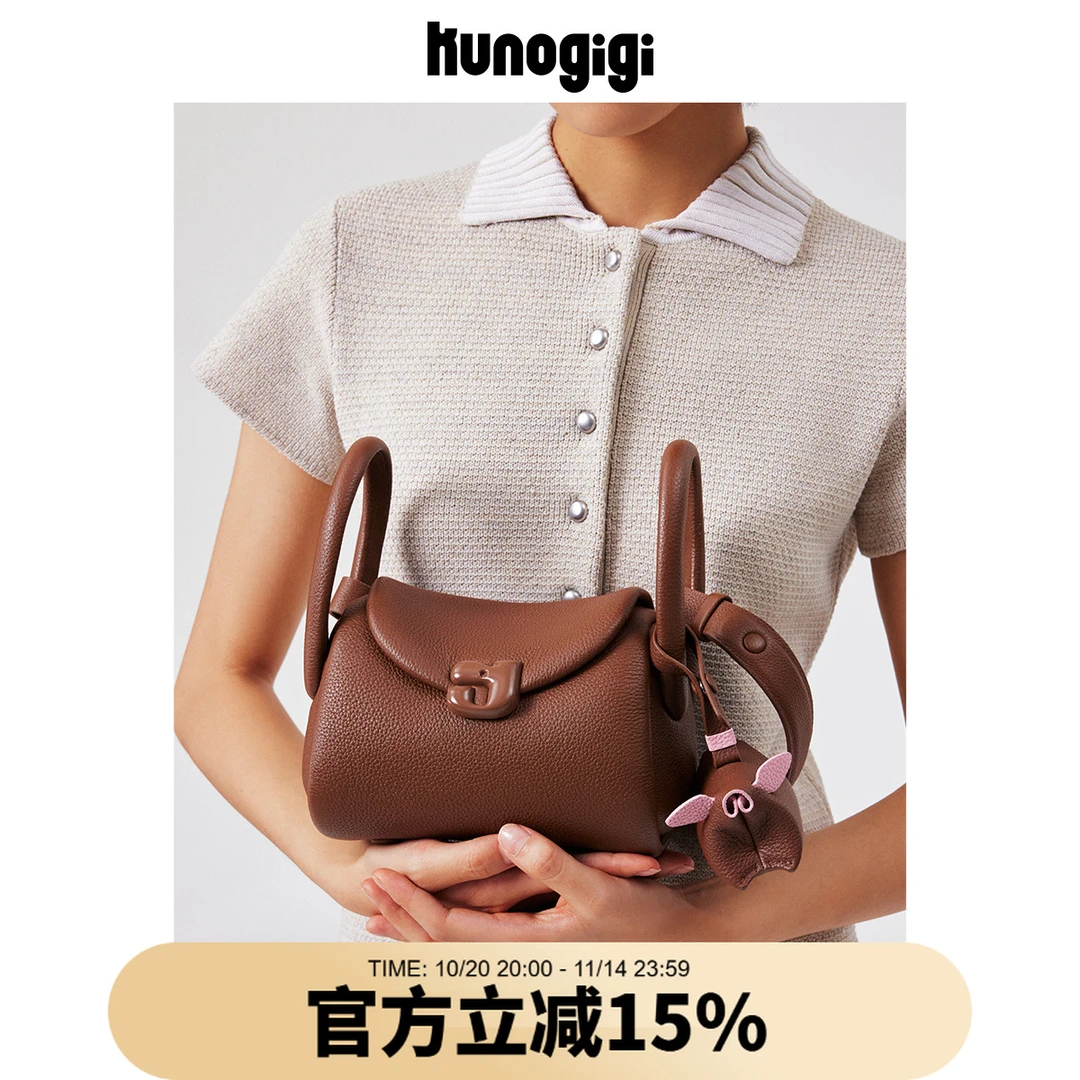 Kunogigi/古良吉吉猪猪枕头小号斜挎包布朗棕秋日氛围琥珀风