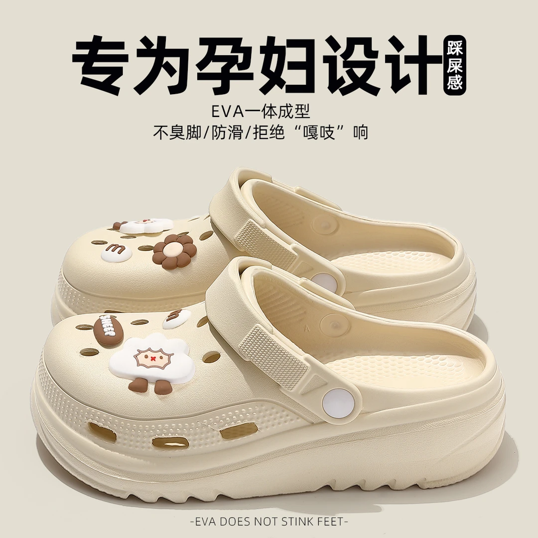 孕妇洞洞鞋女款夏季外穿2025新款增高海边沙滩凉鞋eva包头拖鞋女