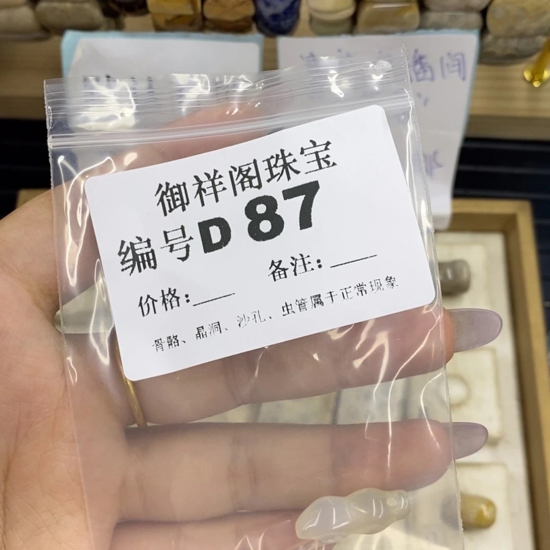 合金硅化珊瑚戒指雪*