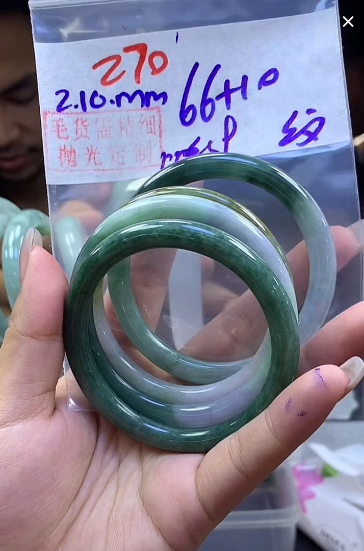 定制翡翠未镶嵌毛货270手镯59纹+66元+多样性拍一发一