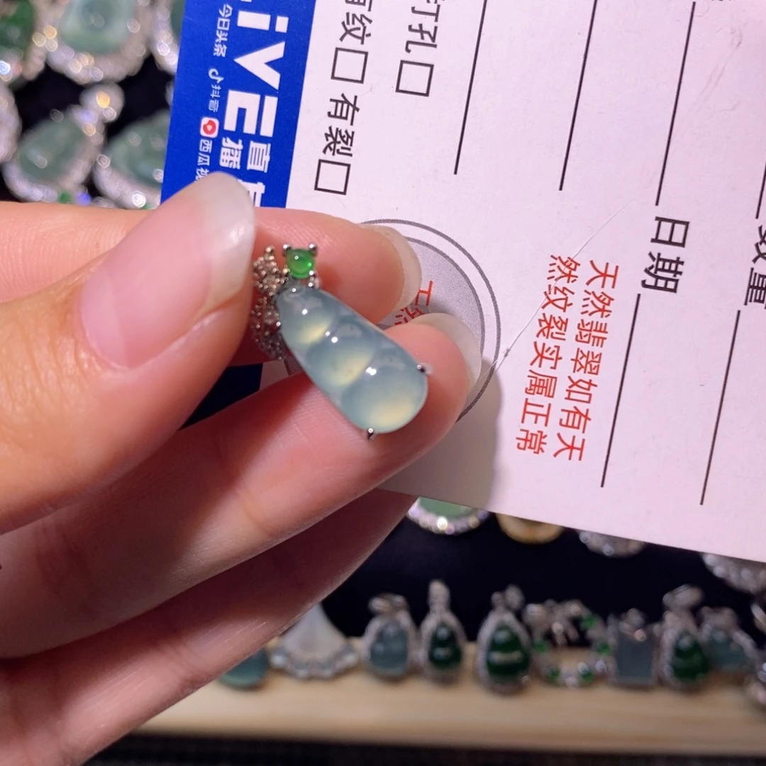 翡翠未镶嵌颈饰天然