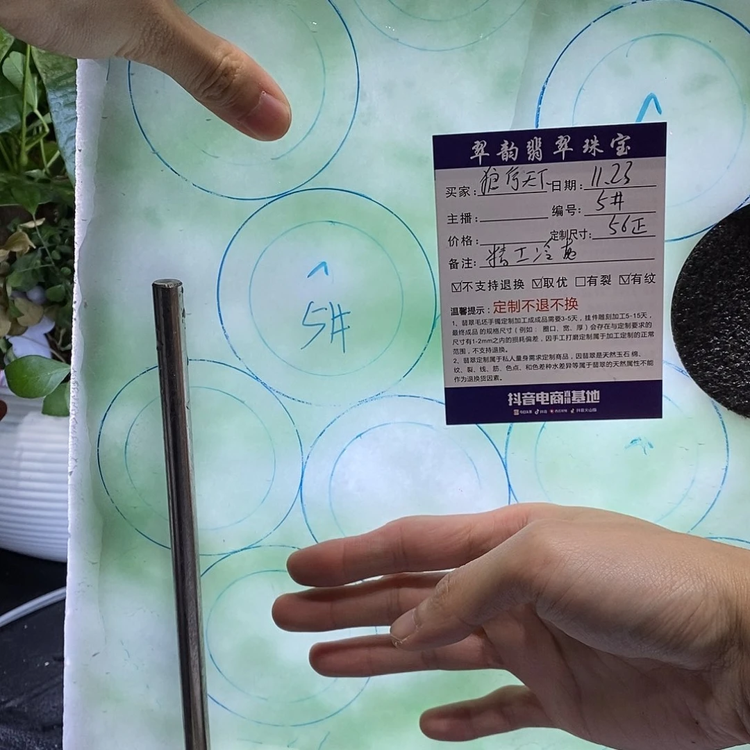 狼***下定制翡翠未镶嵌手镯