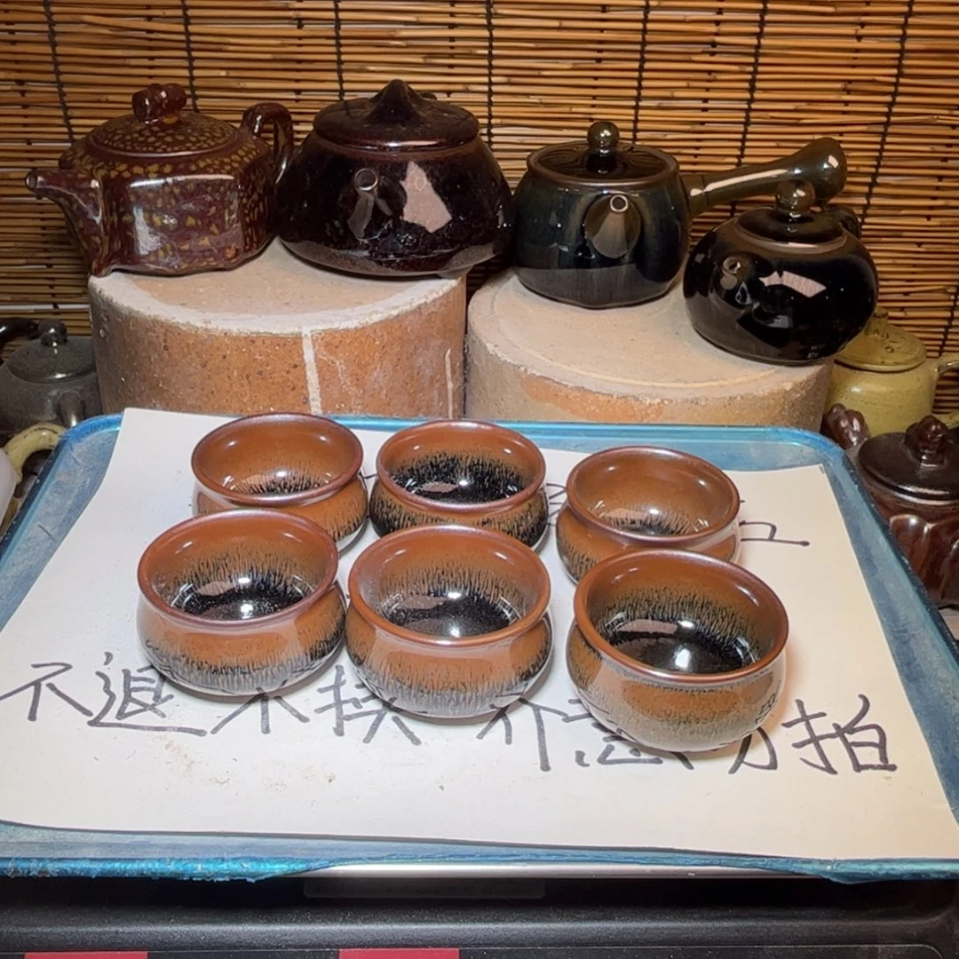 茶盏建窑建盏 微瑕作品