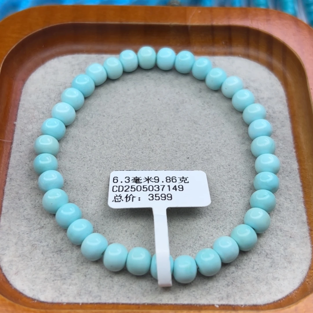 绿松石未镶嵌珠宝半成品