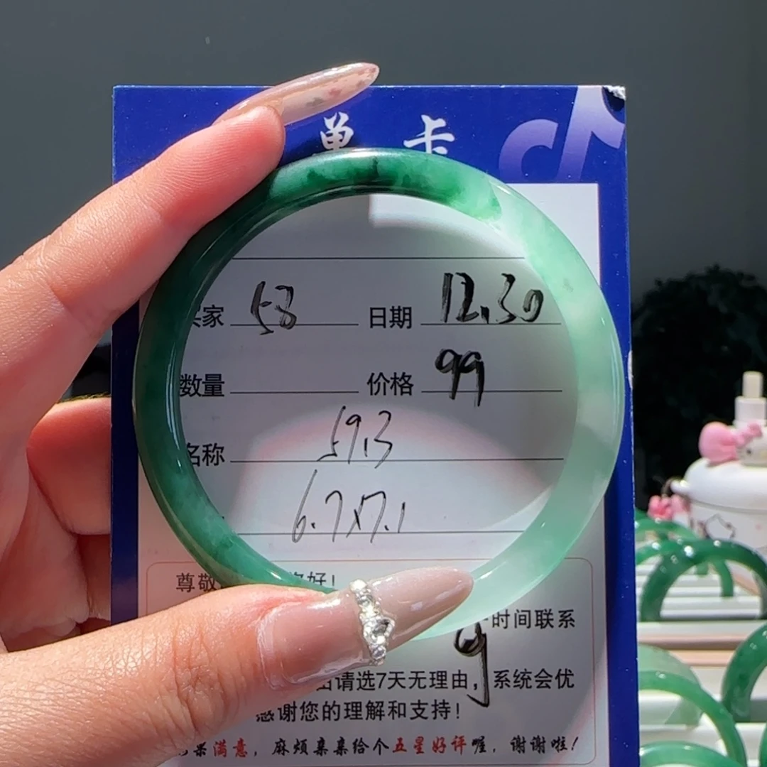石英质玉（非洲翠）未镶嵌手镯