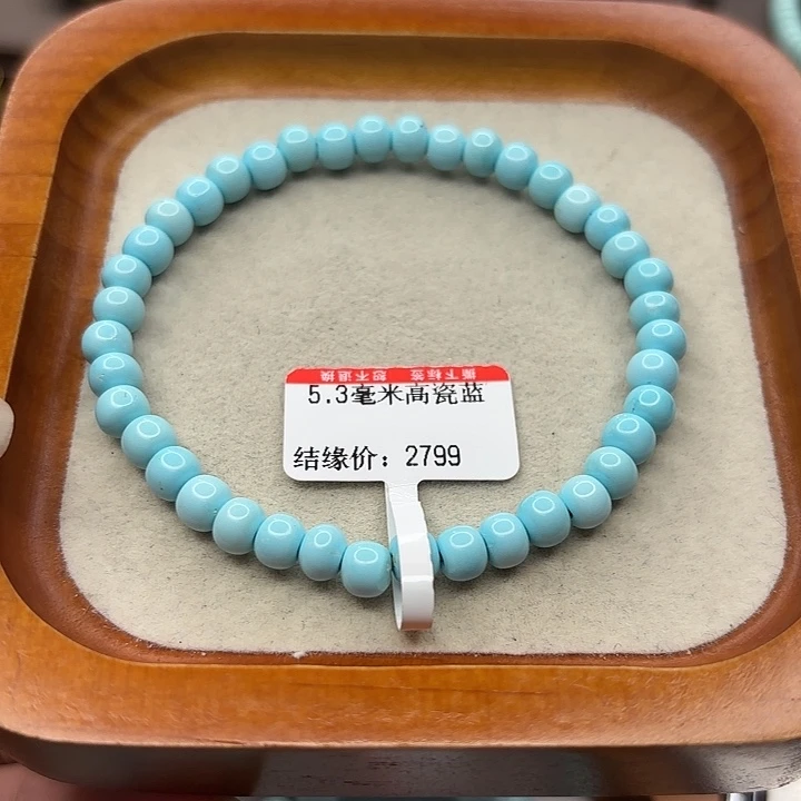 未镶嵌绿松石手串