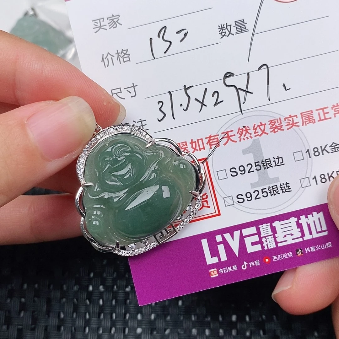 颈饰银S925镶嵌翡翠