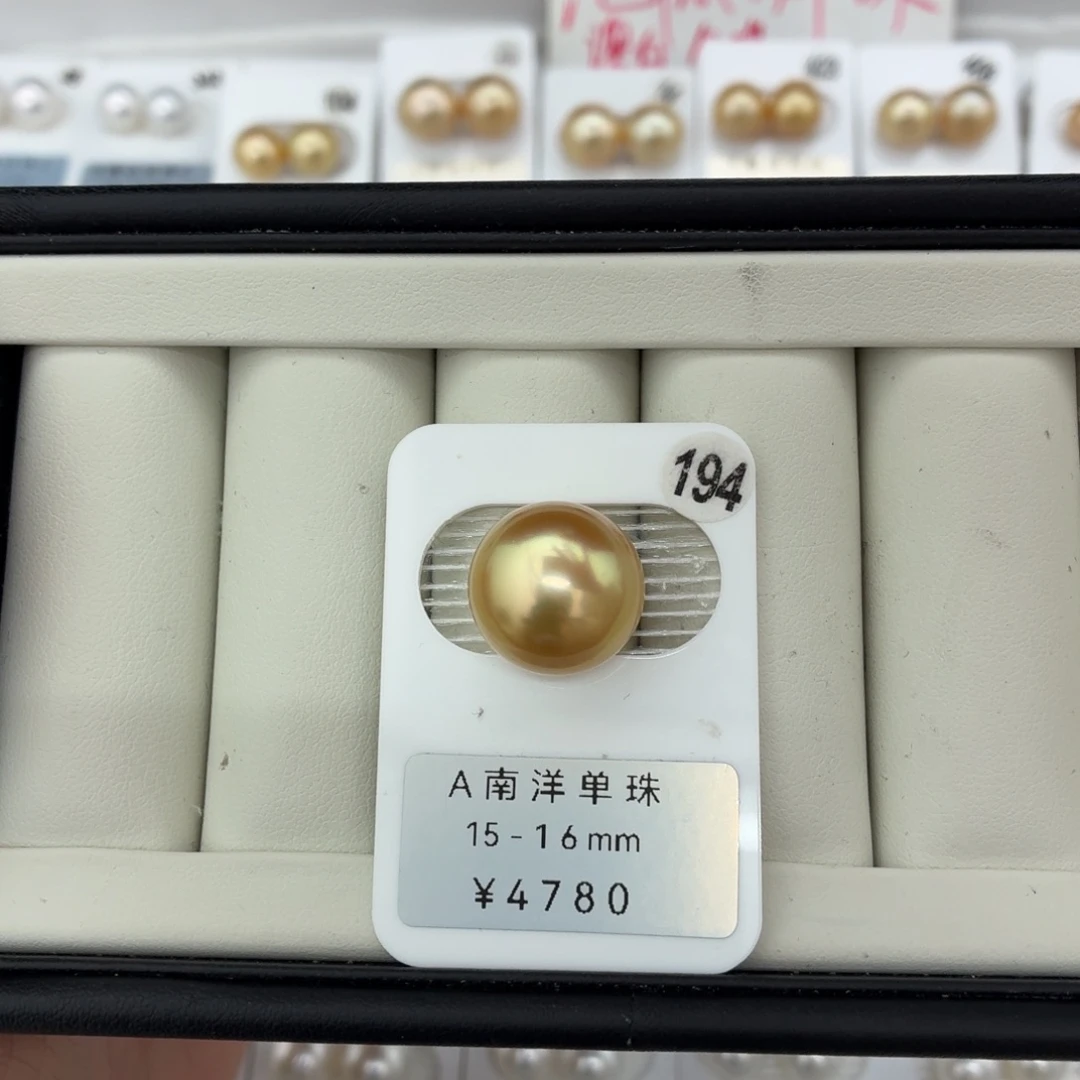 定制海水珍珠未镶嵌裸珠南洋金珠炫彩正圆15-16