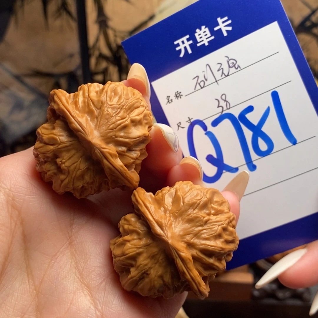 吊坠文玩核桃石门元宝38