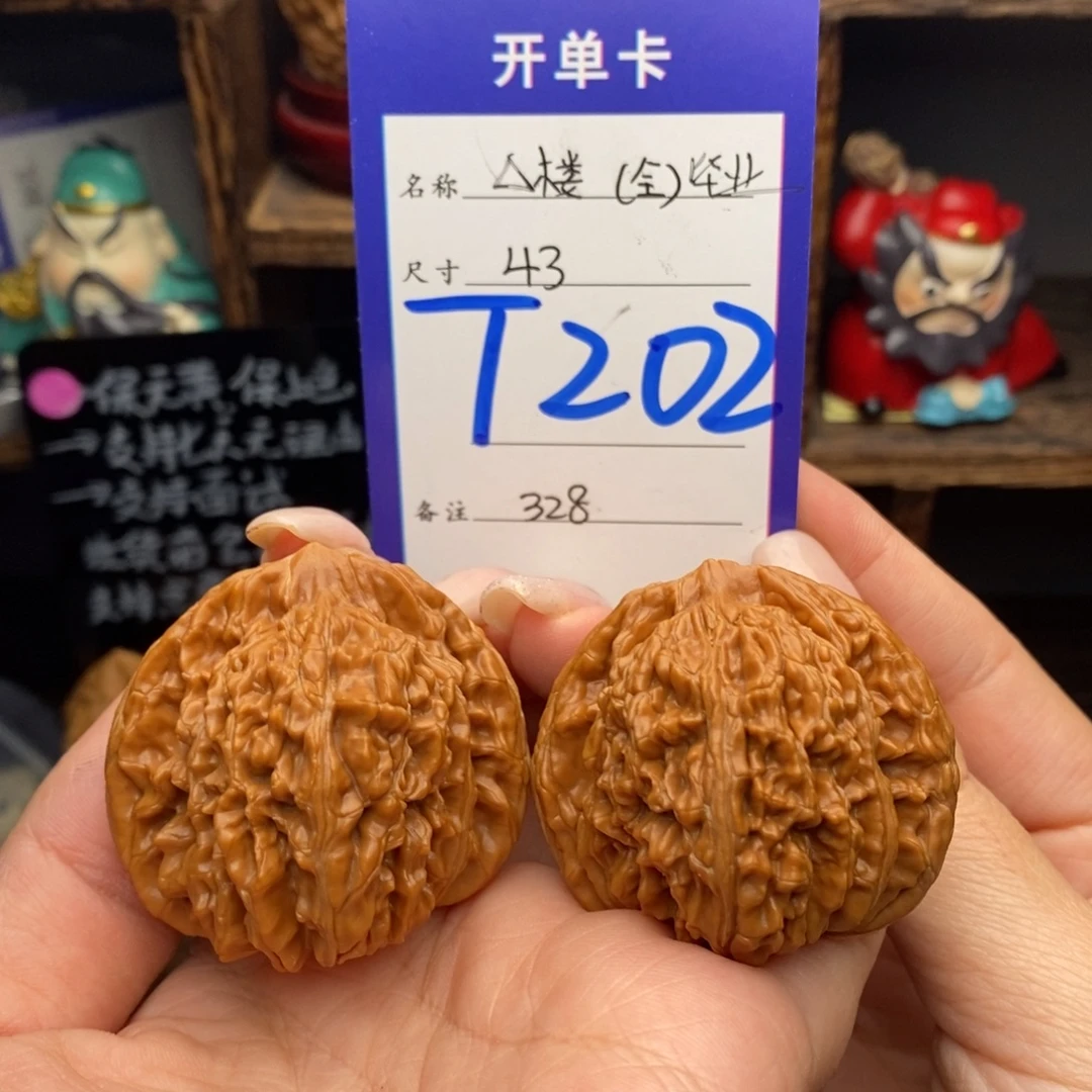 吊坠文玩核桃43三角楼全品