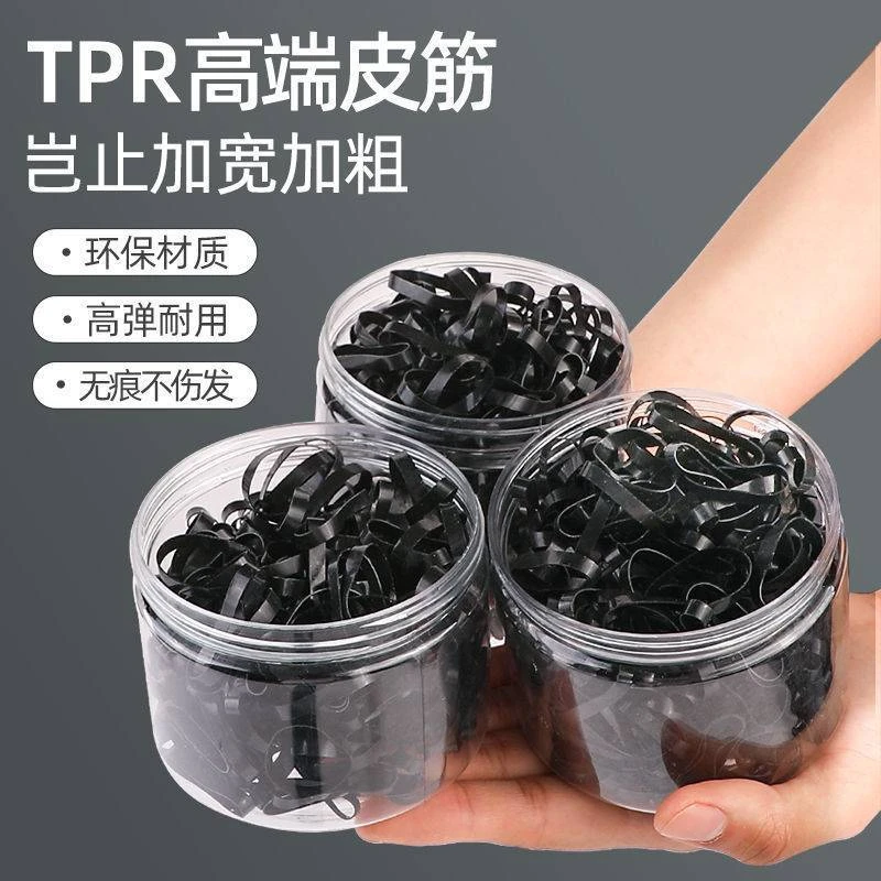 小皮筋纯黑发饰一次性高弹小香风无痕头绳细款细小超細高弹力皮筋