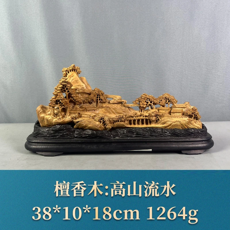 67732 高山流水 檀香木