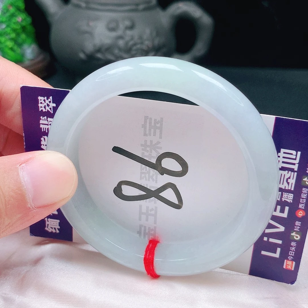 未镶嵌手镯翡翠53圈口