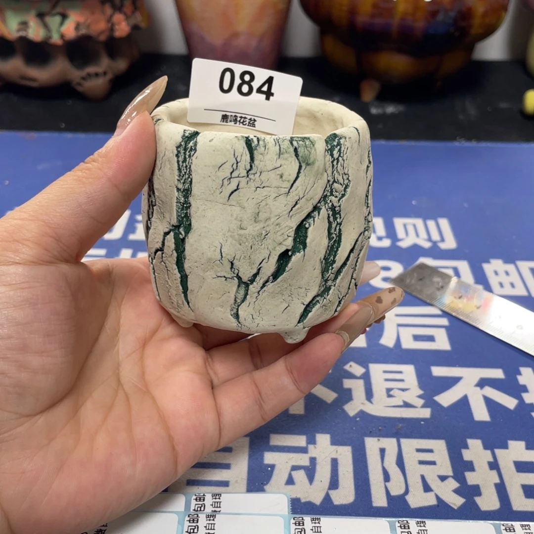 特价微瑕疵不退不换哦84