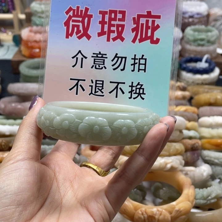 惠***子未镶嵌手镯石英质玉