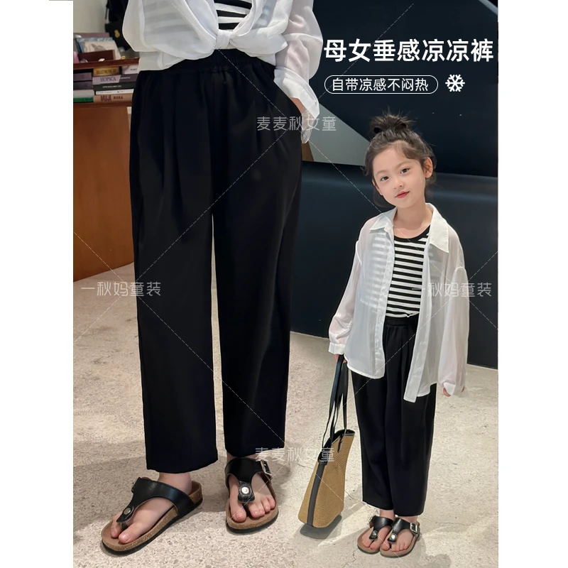【现货-母女凉凉裤+自带冰凉感+怎么都好看】夏女【XA240671】
